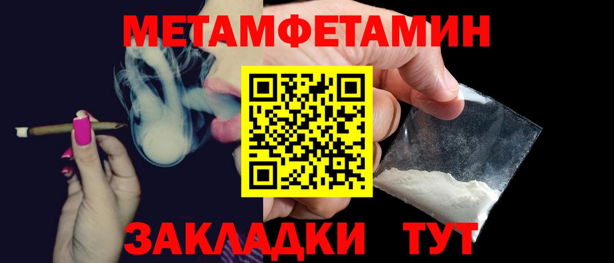 Амфетамин  Вход с VPN  Татарск  Амфетамин 98% 