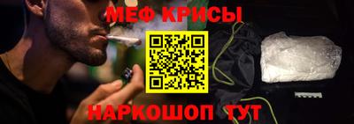 таблы Можайск
