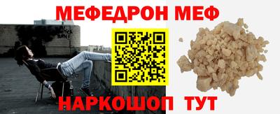 таблы Можайск