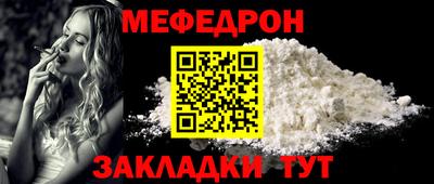 круглые Моздок
