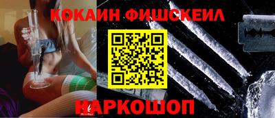 таблы Можайск
