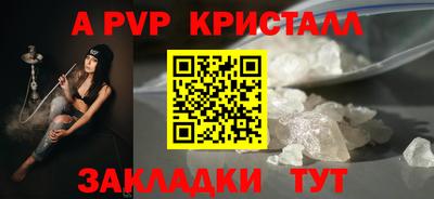 таблы Можайск