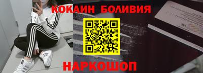 таблы Можайск