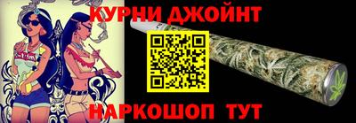 таблы Можайск
