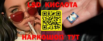 таблы Можайск