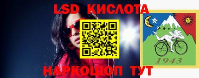 круглые Моздок