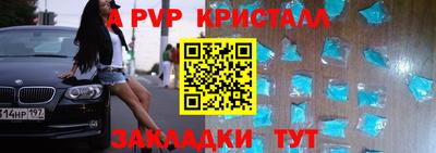 круглые Моздок