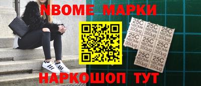 таблы Можайск