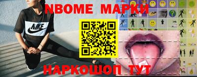 таблы Можайск