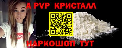 круглые Моздок