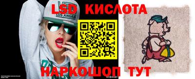 таблы Можайск