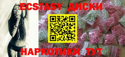 круглые Моздок