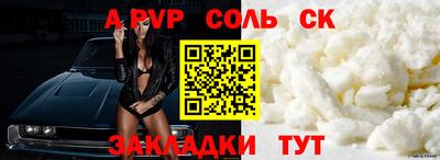 ALPHA PVP Можга