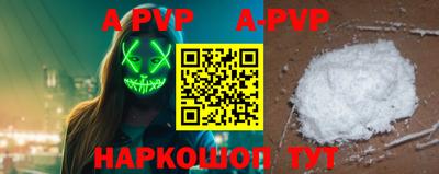 круглые Моздок