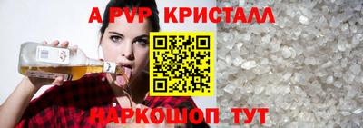 ALPHA PVP Можга