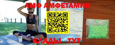 таблы Можайск