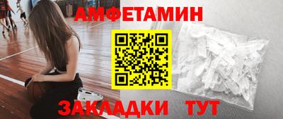 таблы Можайск