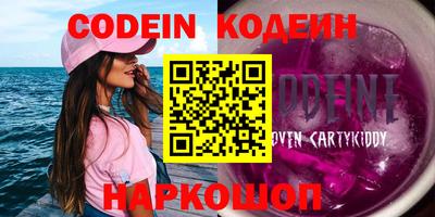 таблы Можайск