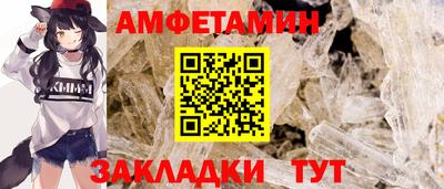 таблы Можайск