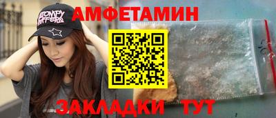 таблы Можайск