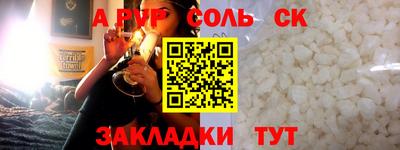 ALPHA PVP Можга