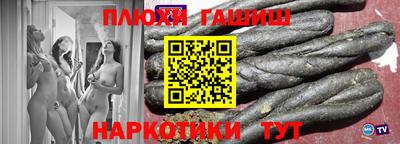 таблы Можайск