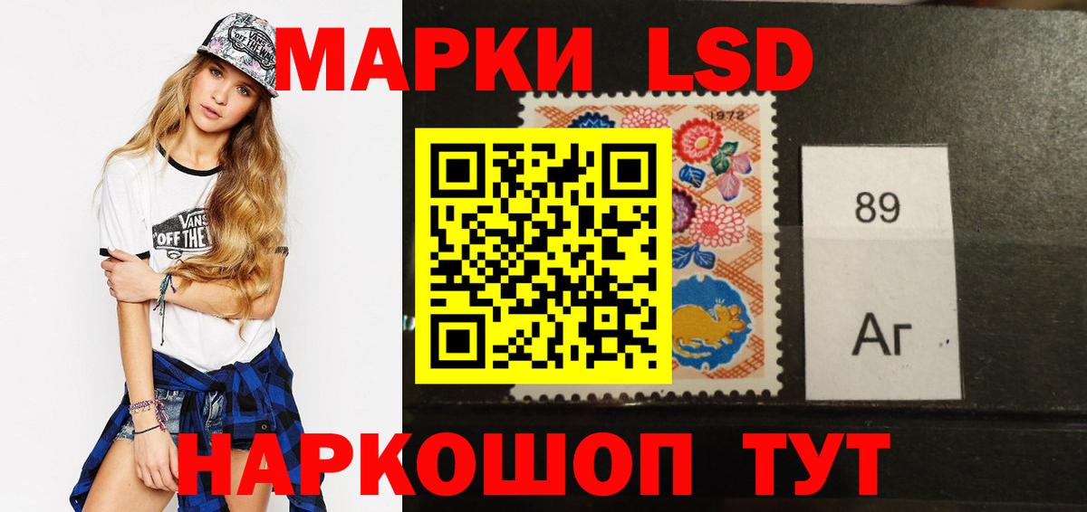 Лсд 25 экстази ecstasy Татарск