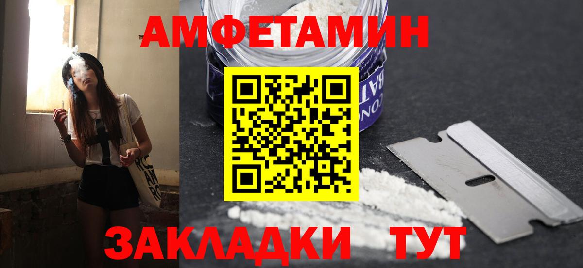 Татарск  МЕТАМФЕТАМИН мет  Вход с VPN 