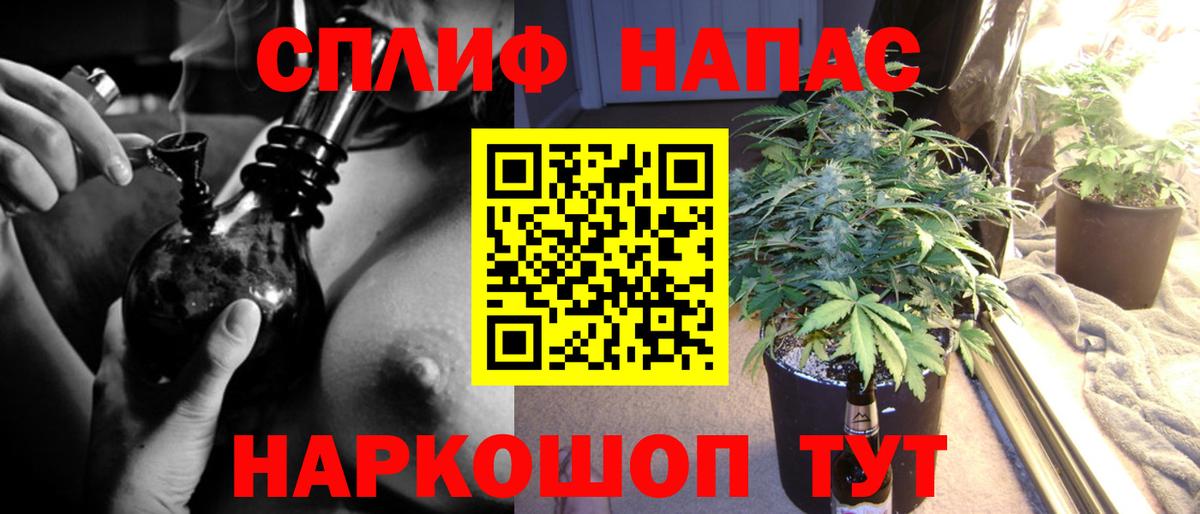 МАРИХУАНА LSD WEED  Вход с VPN  Татарск  Каннабис VHQ  Шишки марихуана SATIVA & INDICA 